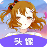 云川头像制作 云川头像制作