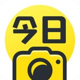 水印今日相机 水印今日相机