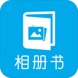 电子相册 电子相册