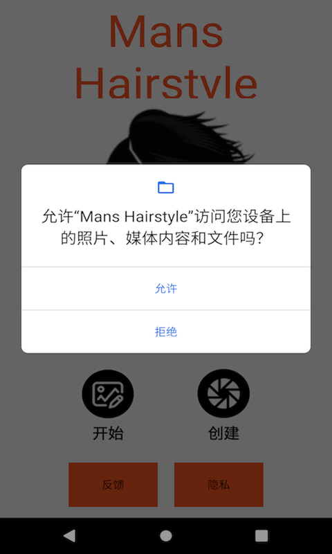 Mans Hairstyle