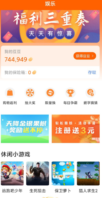 蹦客