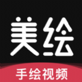 美绘手绘视频 美绘手绘视频
