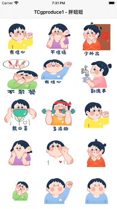 TCgproduce