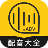 广告配音大全 广告配音大全