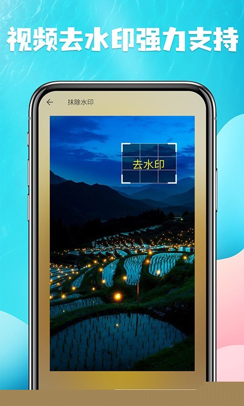 视频提取宝