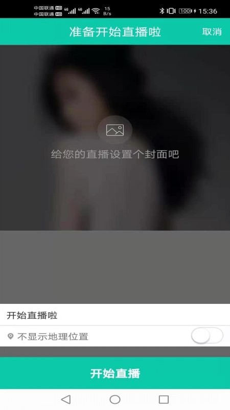 魄嘴短视频