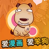 乐乐动漫 乐乐动漫