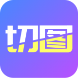 照片墙切图拼图 照片墙切图拼图