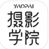 摄影学院 摄影学院