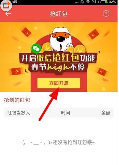 搜狗阅读青春版下载