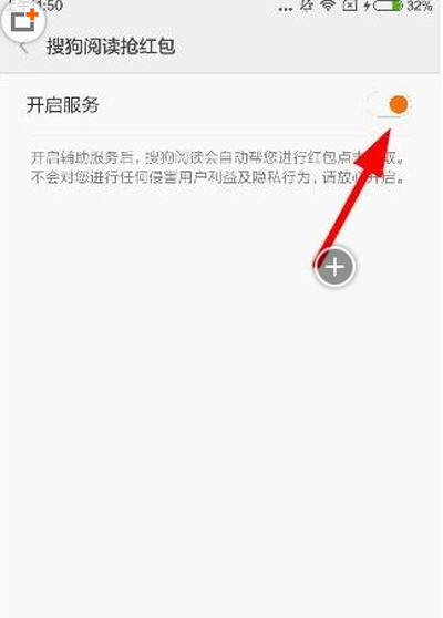 搜狗阅读青春版下载