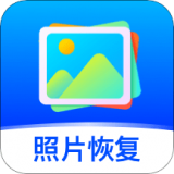 照片修复器免费版 照片修复器免费版