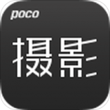 POCO摄影 POCO摄影