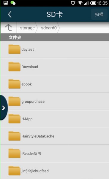 豆丁书房