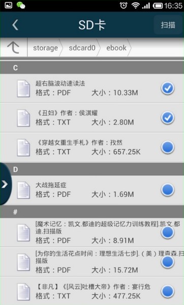 豆丁书房app下载