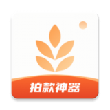 我拍衣 我拍衣