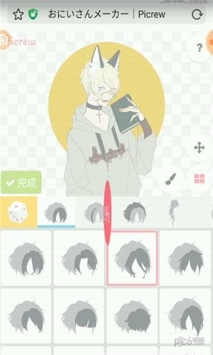 picrew 下载