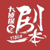 一本剧 一本剧