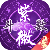 算命 算命