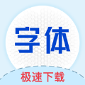书体文字 书体文字