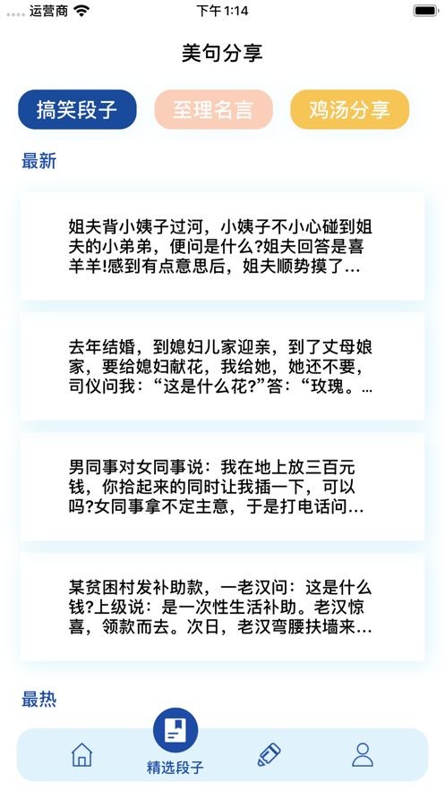 书体文字