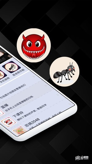 屏幕恶作剧下载