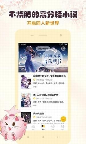 刺猬猫app下载