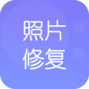 极简老照片修复 极简老照片修复