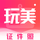 电子照 电子照