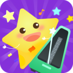 小星星节拍器app 小星星节拍器app