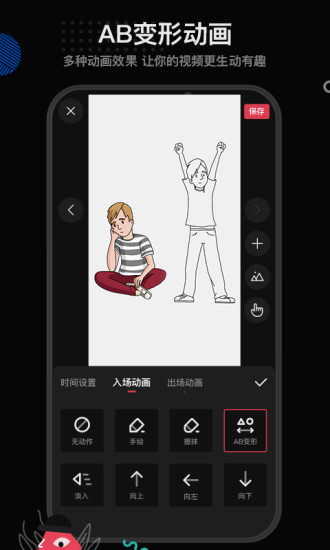 美绘软件