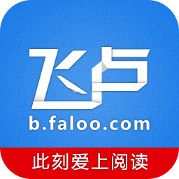 飞卢小说网手机版 飞卢小说网手机版
