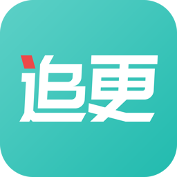 追更小说软件 追更小说软件