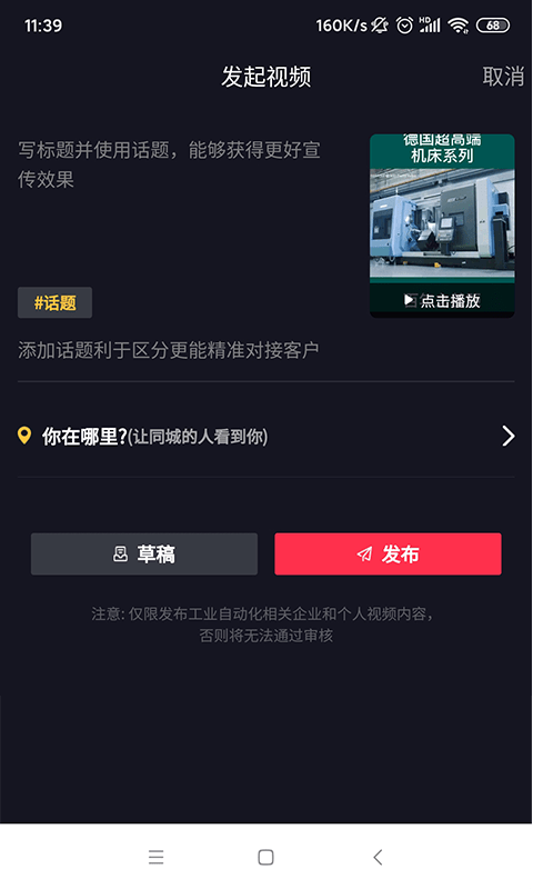 抖哇