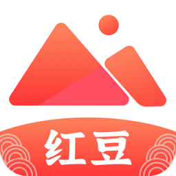 红豆相册app 红豆相册app
