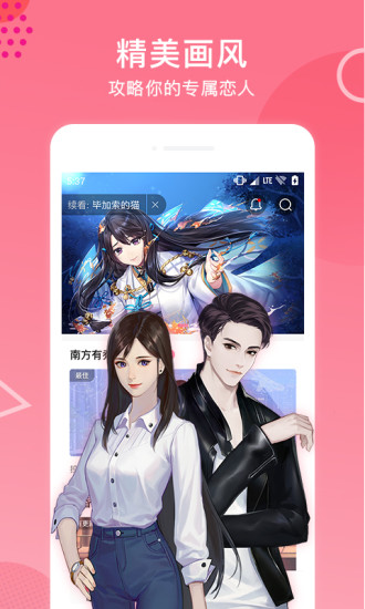 网易易次元