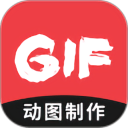 动图gif制作软件 动图gif制作软件