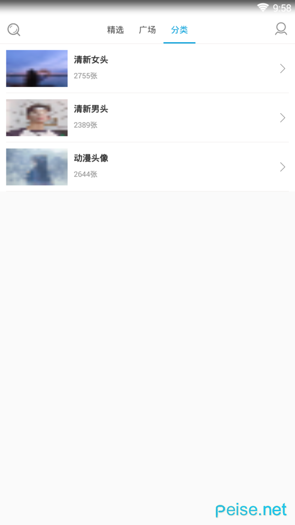 情头匹配