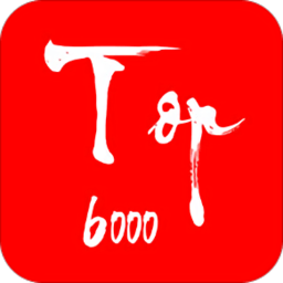 top6000摄影平台 top6000摄影平台
