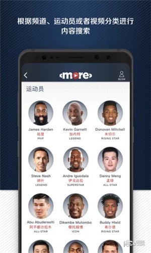 more体育app下载