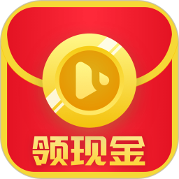 火火视频极速版红包版 火火视频极速版红包版