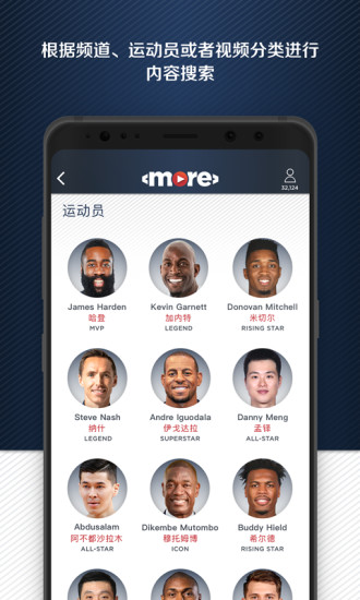 more app