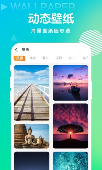 百变秀相机最新版