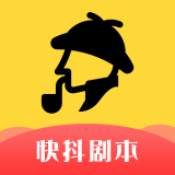 一幕剧本 一幕剧本