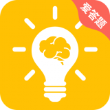爱答题 爱答题