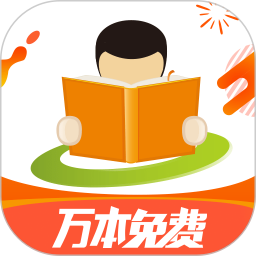天翼阅读官方免费版