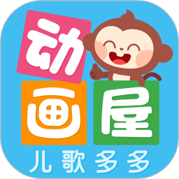 多多动画屋免费版 多多动画屋免费版