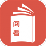 阅看全本免费小说