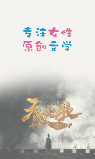 湘潇书院手机版
