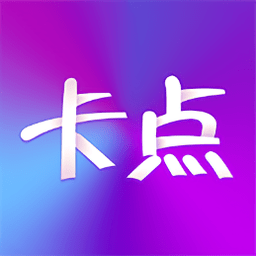 卡点编辑软件 卡点编辑软件